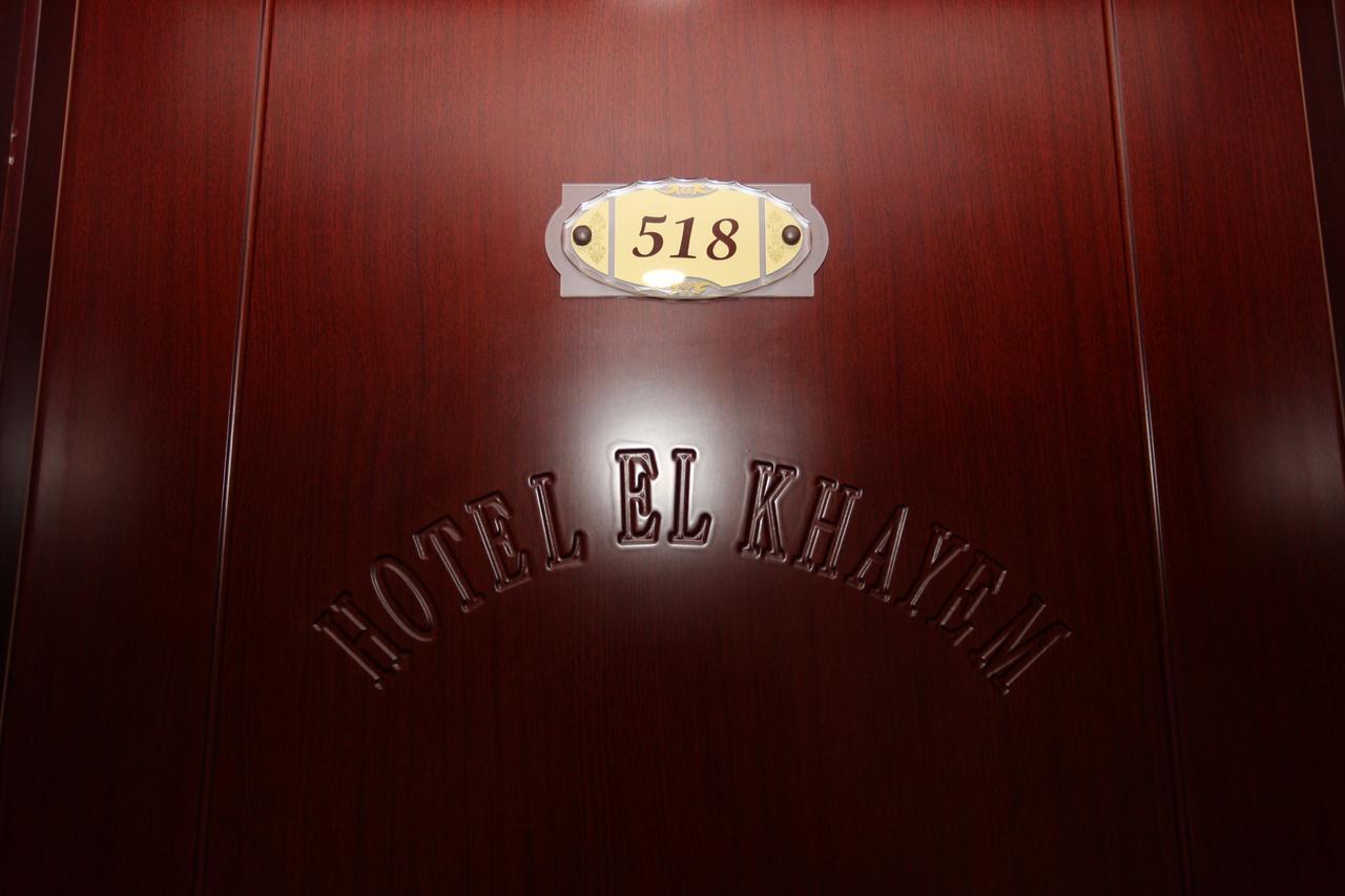 Hotel El Khayem Douar Kassandji Exterior photo